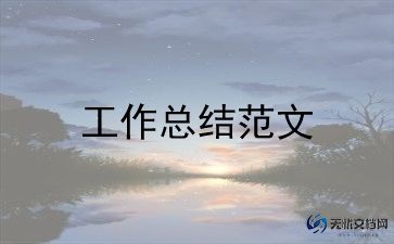 辅警年度考核工作总结5篇
