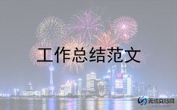学生年终总结范文最新5篇