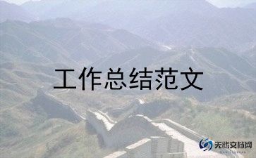 外贸2023年工作计划优秀6篇