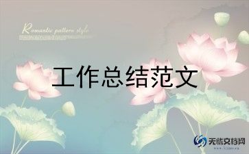 党员发展对象培训个人总结范文5篇
