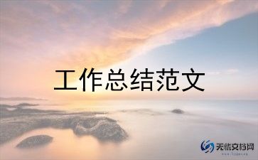 2023秘书的工作计划7篇