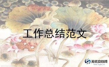 银行专项整治工作总结报告5篇