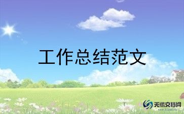 五年级下班主任工作计划7篇