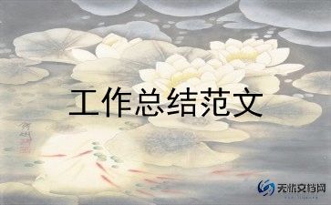 辅警年度考核登记表个人总结范文6篇