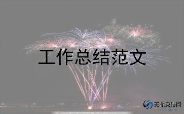辅警年度考核总结范文最新6篇