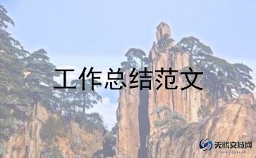 社团工作总结范文模板大全800字5篇