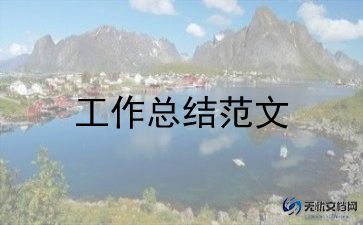 思想品德自我总结8篇