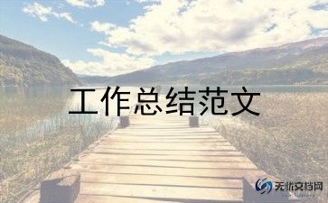 学校德育年度工作总结6篇