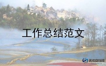 幼儿园的个人总结模板8篇
