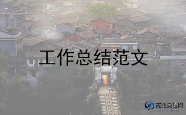 学生会宣传部工作总结6篇