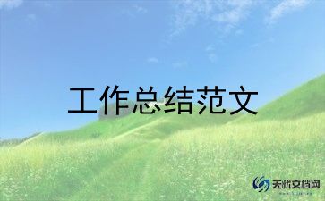 培优辅差工作计划与总结5篇