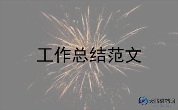 团员的个人总结通用5篇