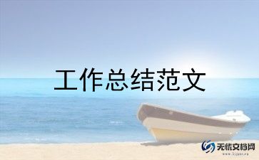 外贸业务周工作计划8篇