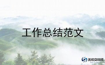 房务部周工作计划5篇