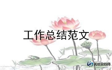 财务个人年终工作计划8篇