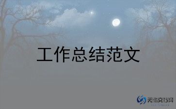 2024大学生年度个人总结7篇