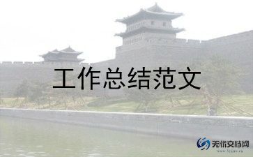 小学班主任年度考核个人工作总结10篇