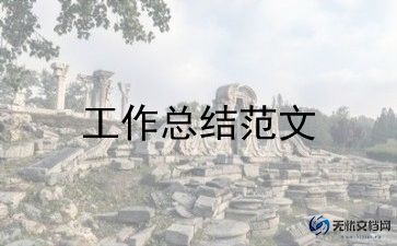 科室月工作计划模板6篇