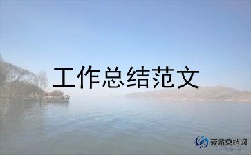 内科个人年终总结6篇