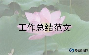 军训月总结范文学生7篇