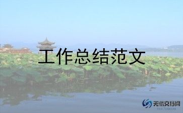 设计学工作计划范文8篇