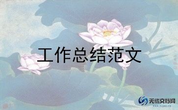 军训自我总结200字6篇