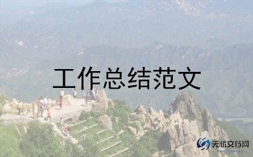 幼儿园的个人总结8篇