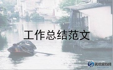 最新美容院月底总结范文5篇