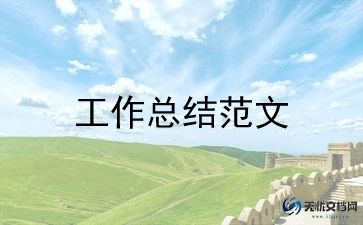 保安一年的工作总结范文最新8篇
