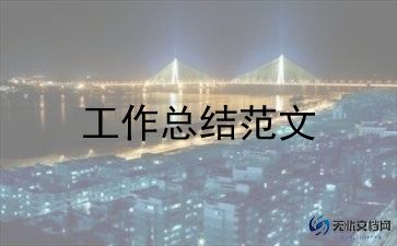 幼儿园班保教工作总结优秀6篇