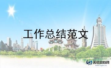 餐饮服务员个人总结8篇