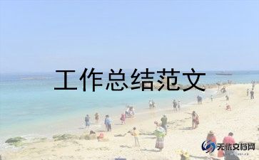 军训月总结范文模板6篇