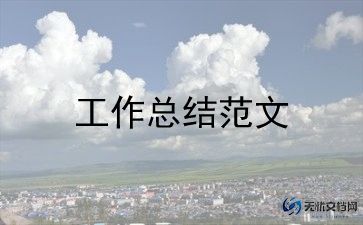 2023年护理半年总结5篇