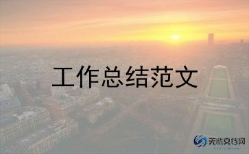 120急救科护理工作总结8篇