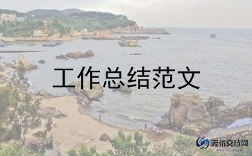 乡村振兴整改工作总结报告9篇