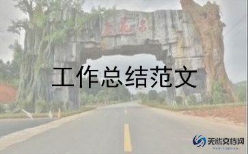 三年级下册英语教学工作计划6篇