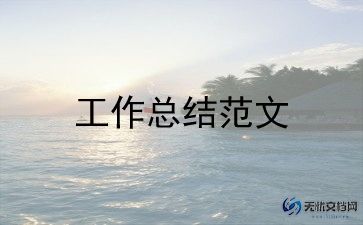 学生周工作总结范文通用8篇