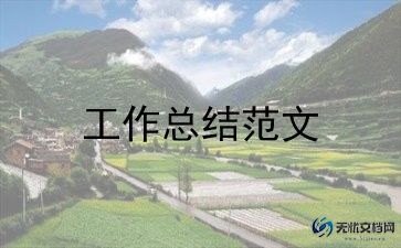 财务半年度工作计划优质6篇