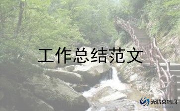 仓管员的半年工作总结7篇