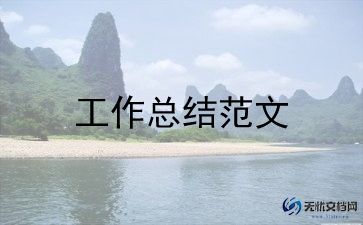 外贸业务周工作计划通用7篇
