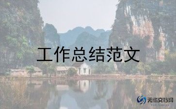 学生会部门工作总结通用8篇