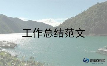 销售个人半年工作计划最新6篇