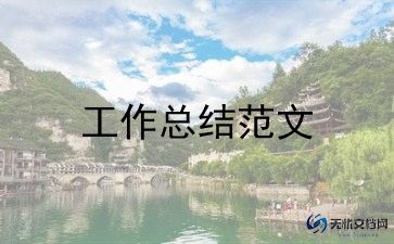 采购内勤年终总结6篇
