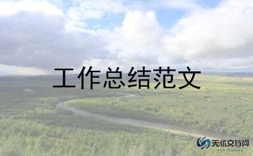 采购内勤年终工作总结6篇