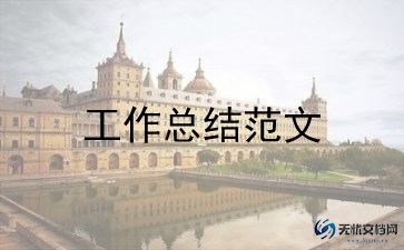 做好传帮带工作总结6篇