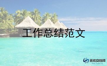 军训月总结范文优质7篇