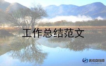 如何做好传帮带工作总结，工作总结7篇