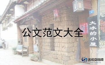 一国两制在香港获得了公认的成功，香港旅游心得体会范文2篇