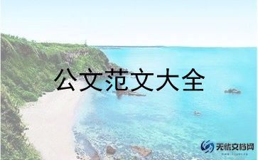 贫困申请书申请书范文6篇