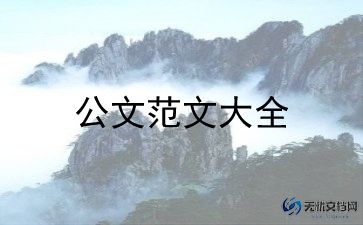 我国多地财政收入出现下滑情况，发展经济学学习心得2篇